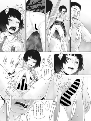 メガストア Vol.2_209