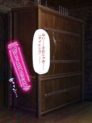 [一億万軒茶屋] 種付けおじさん異世界にイく！_061