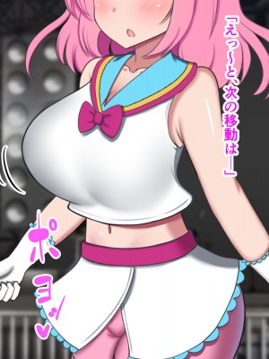 [ズリリアン病院 (ズリリアン)] オッパイがデカ過ぎて引退した元清純派アイドル、パイズリアイドルグループで再デビュー!!_022