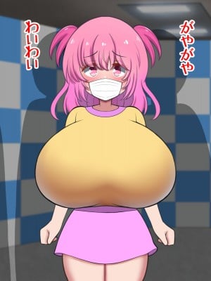 [ズリリアン病院 (ズリリアン)] オッパイがデカ過ぎて引退した元清純派アイドル、パイズリアイドルグループで再デビュー!!_158