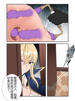 原神全明星第1-6_005_27