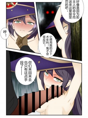 原神全明星第1-6_005_12