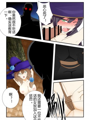 原神全明星第1-6_005_14