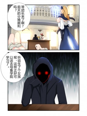原神全明星第1-6_005_30