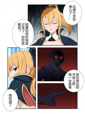 原神全明星第1-6_005_31