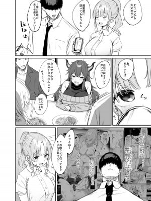 [瓦屋工房 (瓦爺)] シスターじゃない日のクレアさん (シスター・クレア) [DL版]_05