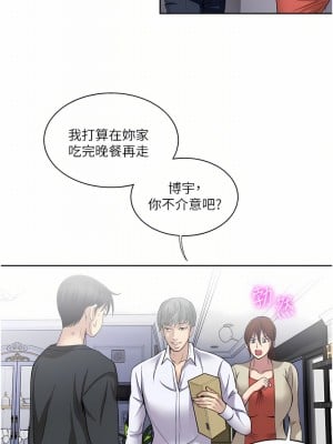 一次就好 27-28話_27_12