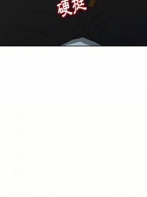 媽媽是球僮 7-8話_07_02