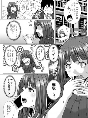 コミックリブート Vol.42 [DL版]_276