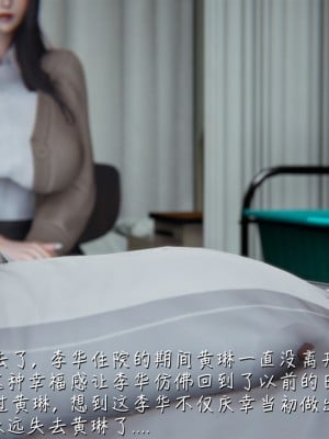 [見人就打] 艶妻沉淪 8_003