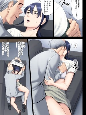 [多摩豪] 破滅の一手5_25