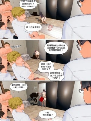 [PISANTO 皮三豆] 約定 4_036