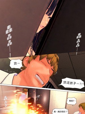 [PISANTO 皮三豆] 約定 4_039