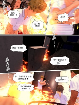 [PISANTO 皮三豆] 約定 4_040
