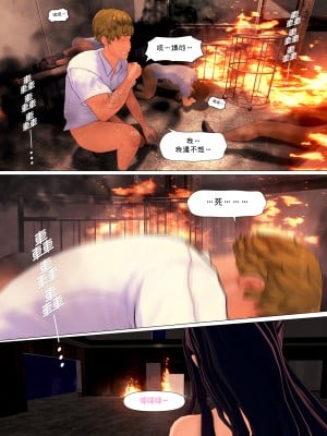 [PISANTO 皮三豆] 約定 4_043