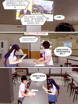 [PISANTO 皮三豆] 約定 4_046
