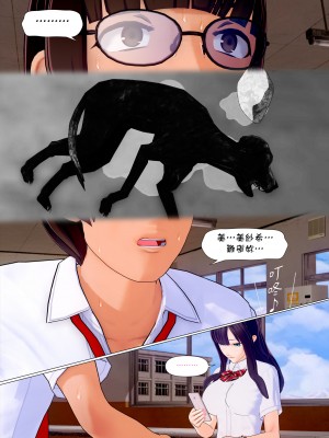 [PISANTO 皮三豆] 約定 4_048