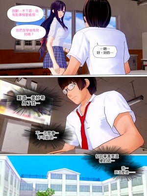[PISANTO 皮三豆] 約定 4_049