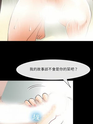 神之嗓音 43-44話_43_03