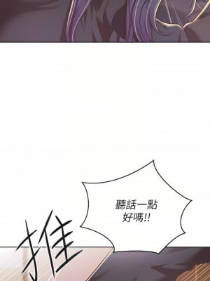 姊姊愛做菜 61-62話_61_12