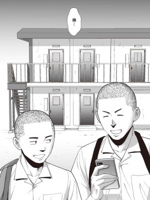 [桂あいり] カラミざかり番外編2～竹内先輩と部室～ [中国翻訳] [無修正]_40