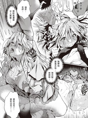 [ひなづか凉] 獄に下る (コミック エグゼ 40) [做翻译时牛子陷入地狱] [DL版]_20