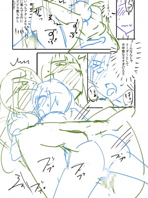 [九栗おいも] 覚醒、痴女系ガールズ_235