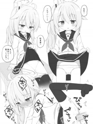 [Citrus junos (ゆーね)] ブルアカはえっちなゲームです (ブルーアーカイブ) [DL版]_08