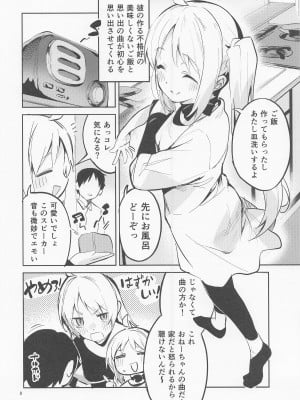 (C101) [サークルフィオレ (えかきびと)] 夢が歌を歌うのだ! (ぼっち・ざ・ろっく!)_07