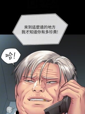 傀儡 249-250話_249_12