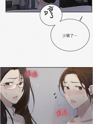 秘密教學 155-156話_155_02