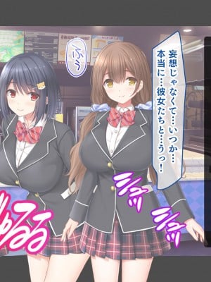 [スタジオ山ロマン] 俺の催●絶頂ファーストフード店～美少女J●バリューマ●コセットに単品でチ●ポを挿入します！～_012