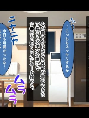 [スタジオ山ロマン] 俺の催●絶頂ファーストフード店～美少女J●バリューマ●コセットに単品でチ●ポを挿入します！～_011