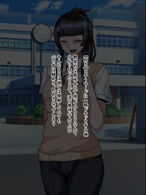 [葛千代]真面目で唯一の理解者だった委員長がひと夏の間で学校１のクズに堕とされちゃう話_011