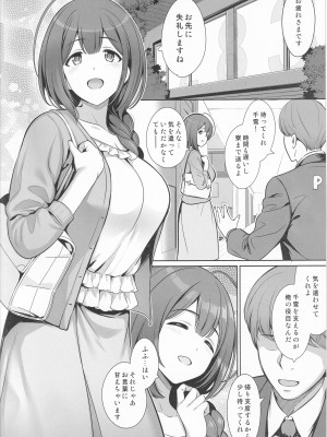 (C101) [ゴロメンツ (ヤスイリオスケ)] 桑山千雪は孕みたい (アイドルマスター シャイニーカラーズ)_03