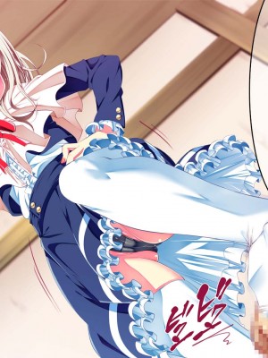 [夕鍋進行中 (田辺京)]トロみつ娘の秘湯サービス-とろッとろちゅるちゅるご奉仕させてください- ちゅるびっちちゅるちゅる_081