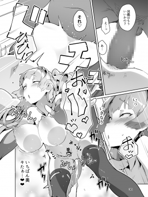 [OXIDE_Lab (OXIDEENGINE)] 異花3 -聖神官淫紋無間乳獄-_29