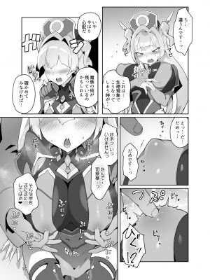 [OXIDE_Lab (OXIDEENGINE)] 異花3 -聖神官淫紋無間乳獄-_14
