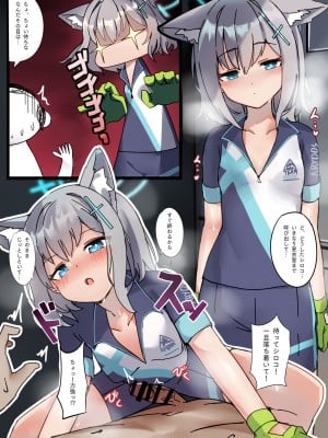 [ふつうのタピオカやさん (よろず)]  力強っ!？〜ブルーアー○イブ生徒優位アンソロジー〜  (ブルーアーカイブ) [DL版]_09