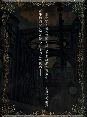 [なでしこさん]エルフメイドの調教白書_003