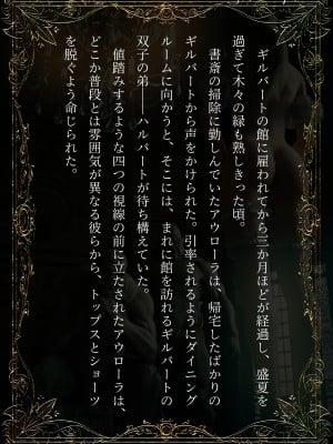 [なでしこさん]エルフメイドの調教白書_145
