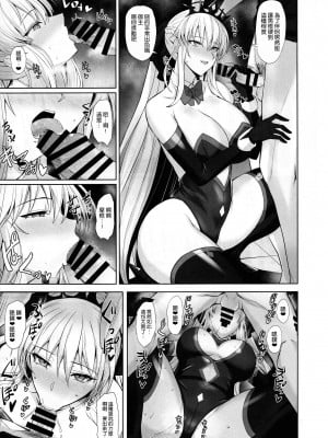 (C101) [玉子房 (隈吉)] 女王と蕩けたい (Fate／Grand Order) [空気系☆漢化]_17