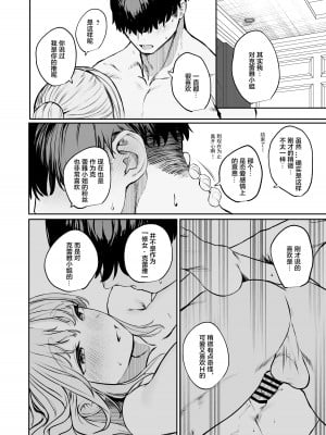 [瓦屋工房 (瓦爺)] シスターじゃない日のクレアさん (シスター・クレア) [绅士仓库汉化] [DL版]_31