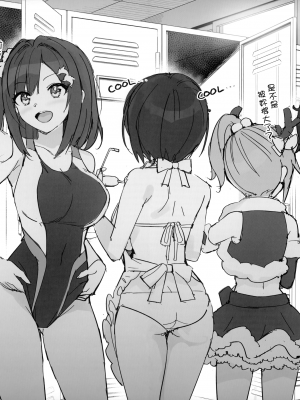 (C101) [Number2 (たくじ)] ドルウェブ本 2022 ふゆ (ドルフィンウェーブ) [無邪気漢化組][MJK-23-T2866]_MJK-23-T2866-002