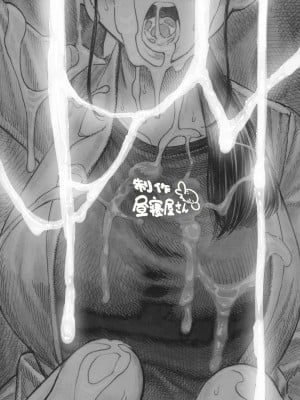 [昼寝屋さん (昼寝、四谷啓太郎)] 世界一金玉がでかい高校生の話 [DL版][中国翻訳]_052