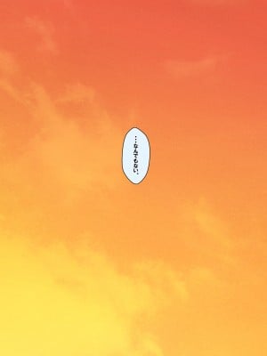 [クラムボン (ベンゾウ)] 続おねしょた!!従兄弟の洋平君にイタズラされてイっちゃった綾お姉ちゃん [更新版] 118P [Don't Trust and Support Irodori Comics !]_058