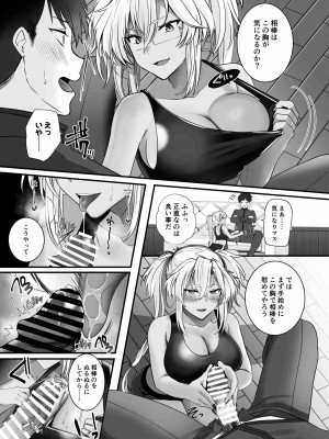 （C101）[まろ茶庵 (ゆなまろ)]武蔵さんの夜事情 勝負下着大作戦編(艦隊これくしょん -艦これ-)_26