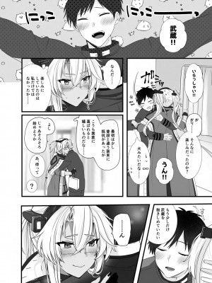 （C101）[まろ茶庵 (ゆなまろ)]武蔵さんの夜事情 勝負下着大作戦編(艦隊これくしょん -艦これ-)_23