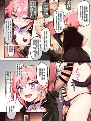 [新生ロリショタ (shuffle、kozi)]異世界オトコノコ 総集篇 [部分無修正]_007
