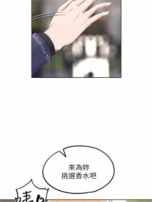 調教宮廷惡女 15-16話_15_01
